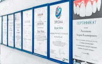 Стоматологическая клиника АЙСБЕРГ