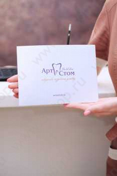 Стоматологическая клиника АРТ СТОМ