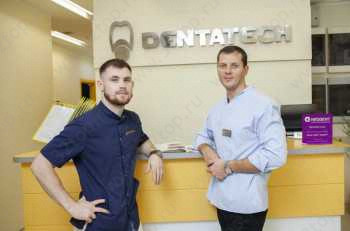 Стоматологическая клиника DENTATECH (ДЕНТАТЭК) м. Бауманская