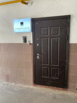 СТОМАТОЛОГИЯ ДОКТОРА ИГОНИНА м. Маяковская