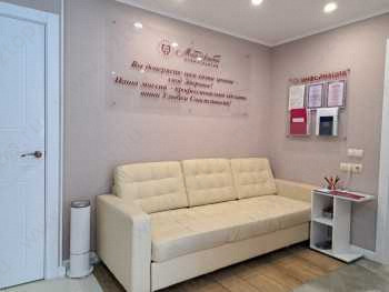 Стоматология МАГИЯ УЛЫБКИ на Василия Гольцова