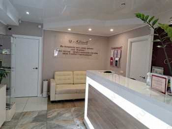 Стоматология МАГИЯ УЛЫБКИ на Василия Гольцова