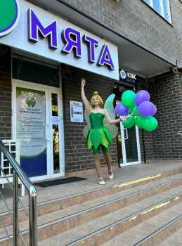 Центр стоматологии МЯТА