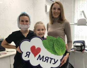 Центр стоматологии МЯТА