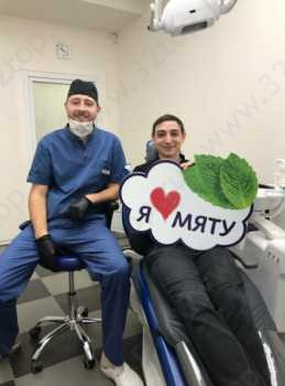 Центр стоматологии МЯТА