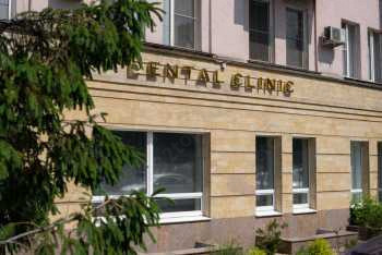 Стоматологическая клиника ORTS (ОРТС)