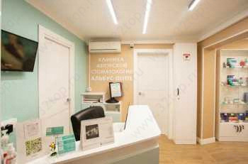 Авторская стоматология АЛЬБУС ДЕНТЕ