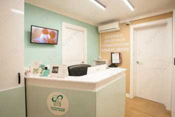 Авторская стоматология АЛЬБУС ДЕНТЕ