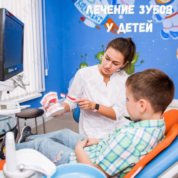 Сеть клиник КОСМОДЕНТ на Первомайском