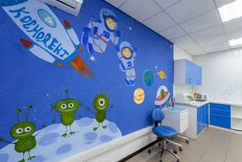 Сеть клиник КОСМОДЕНТ на Урицкого