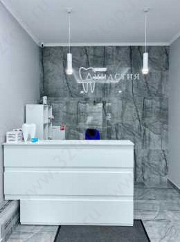 Стоматологический центр ДИНАСТИЯ м. Братиславская