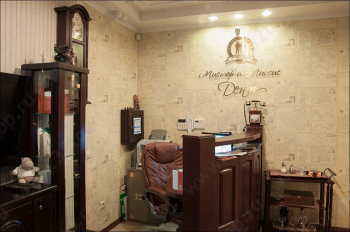 Центр красоты и здоровья МИСТЕР И МИССИС ДЕНТ м. Раменки