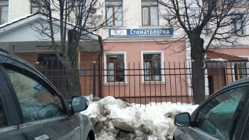 СТОМАТОЛОГИЧЕСКАЯ КЛИНИКА ДОКТОРА РОМАНЦОВА