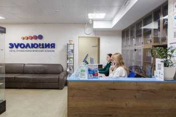 Сеть стоматологических клиник ЭVОЛЮЦИЯ (ЭВОЛЮЦИЯ) м. Мякинино