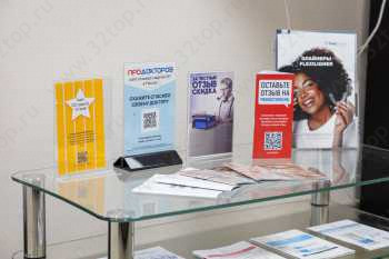 Сеть стоматологических клиник ЭVОЛЮЦИЯ (ЭВОЛЮЦИЯ) м. Мякинино