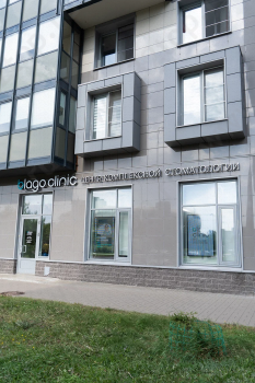 Центр комплексной стоматологии БЛАГО КЛИНИК на Адмирала Коновалова