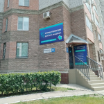 СТОМАТОЛОГИЯ ДОКТОРА ФАДЕЕВА