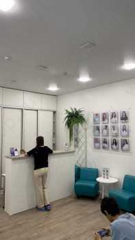 Стоматология АВРОРА