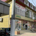 Стоматология АВРОРА