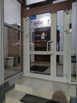 Стоматологический центр БИОДЕНТ м. Козья Слобода