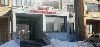 Стоматологический центр БИОДЕНТ м. Дубравная