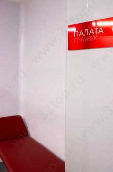 Стоматология DOCTOR ZHIVAGO м. Бауманская