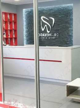 Стоматология DOCTOR ZHIVAGO м. Бауманская