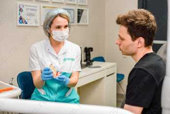 Стоматологический центр ЕВРОДЕНТ