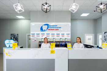 Сеть частных клиник СТОМОПОЛИС (ранее Народная стоматология) на Московской