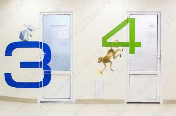 Стоматология АПРЕЛЬКА