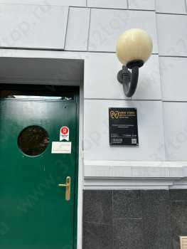 Стоматология NEW YORK DENTAL CENTER (НЬЮ ЙОРК ДЕНТАЛ ЦЕНТР) м. Спортивная