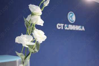 Стоматологическая клиника СТ Клиника
