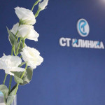 Стоматологическая клиника СТ Клиника