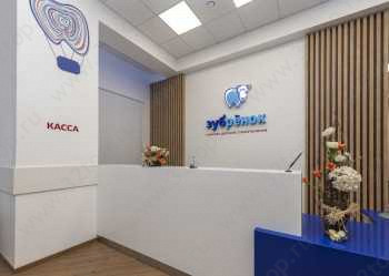 Клиника детской стоматологии ЗУБРЁНОК м. Чертановская