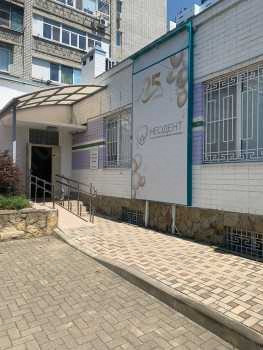 Стоматология НЕОДЕНТ