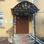 Стоматология КАМЕЛОТ м. Удельная