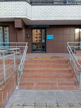 Стоматология NEBO (НЕБО) м. Домодедовская