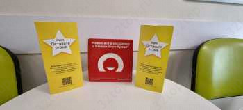 СТОМАТОЛОГИЯ НА СОММЕРА, 5 / ЭСТЕТ-ДЕНТ