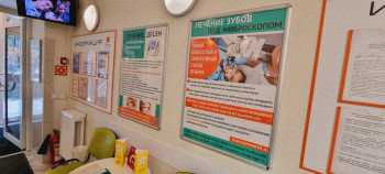 СТОМАТОЛОГИЯ НА СОММЕРА, 5 / ЭСТЕТ-ДЕНТ