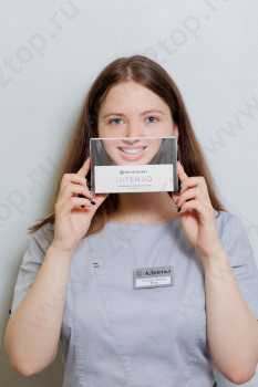 Стоматологическая клиника доктора Звонковича АДЕНТАЛ м. Сибирская