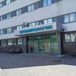 Стоматологическое отделение ПЕРВЫЙ КЛИНИЧЕСКИЙ МЕДИЦИНСКИЙ ЦЕНТР