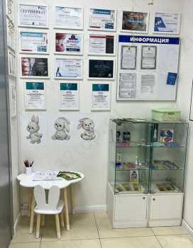 Стоматология VITANIKA (ВИТАНИКА) м. Площадь Мужества