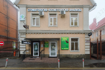 Стоматологическая клиника МИГЛАЙН