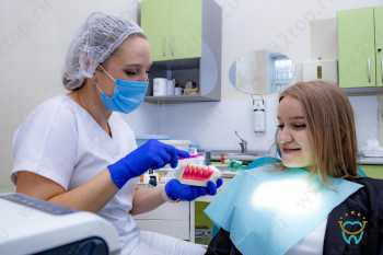 Стоматология & косметология ЕВРОМЕДЦЕНТР