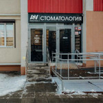 Стоматология AV DENTAL CLINIC (АВ ДЕНТАЛ КЛИНИК) м. Московская