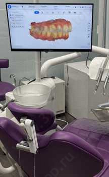 Стоматологическая клиника НОНАДЕНТ