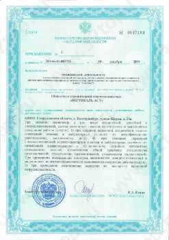 ​Стоматологическая клиника ВЕРТИКАЛЬ АСТ