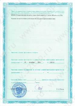 ​Стоматологическая клиника ВЕРТИКАЛЬ АСТ