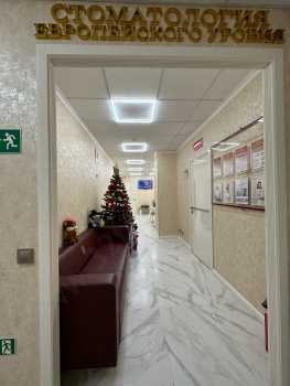 Стоматологическая клиника R.A.DENT (Р.А.ДЕНТ)