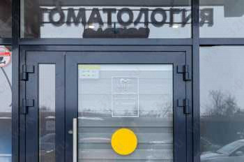 Стоматологическая клиника SAFFIRA (САФФИРА)